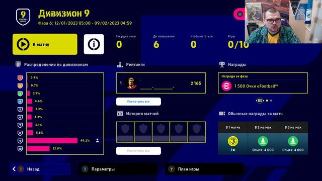 ЛАДНО, Я ПРИЗНАЮ - EFOOTBALL 2023 / PES 23 НОРМАЛЬНАЯ ИГРА ОБНОВА 20 ГБ ОБЗОР PRO EVOLUTION SOCCER смотреть онлайн