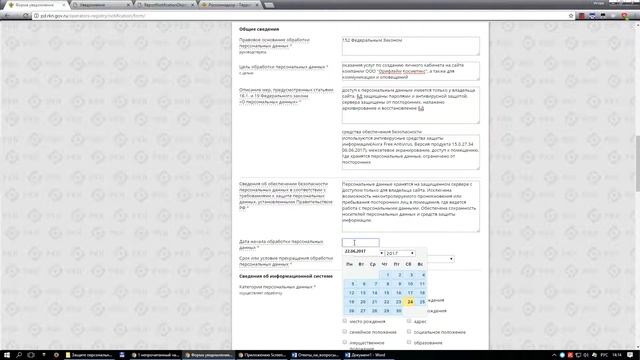 Уборка, вдохновляющая перемену