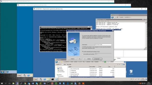 Установка компонентов Symantec DLP 14.5