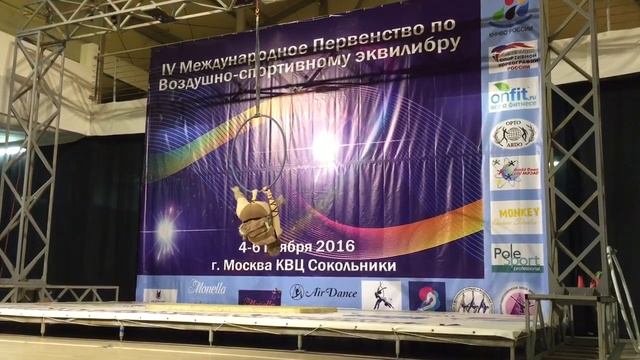 Оксана Осокина - воздушное кольцо смотреть онлайн