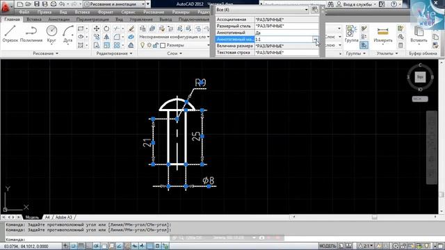 Аннотативность в автокаде Autocad смотреть онлайн