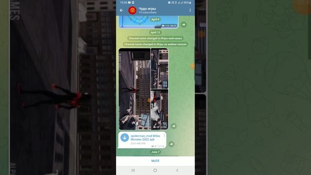Как скачать Shark Dash на телефон смотреть онлайн