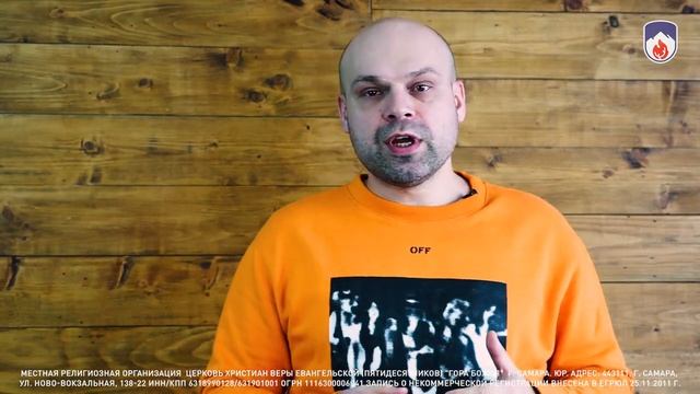 Гора Божья // Наша Миссия смотреть онлайн