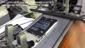 Способы снять приклееный аккумулятор в телефоне.