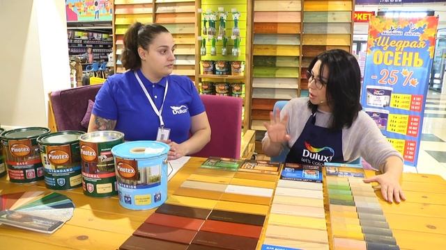 Пропитки по дереву. Мастерская цвета Dulux смотреть онлайн