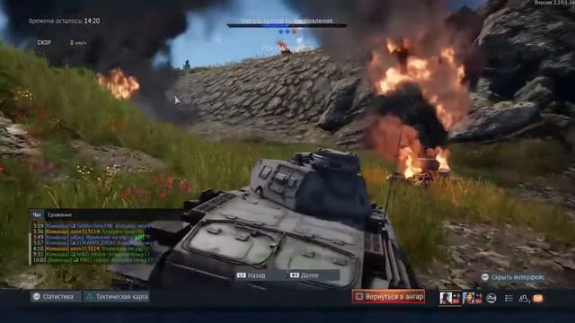 war thunder /playstatıon 4 смотреть онлайн