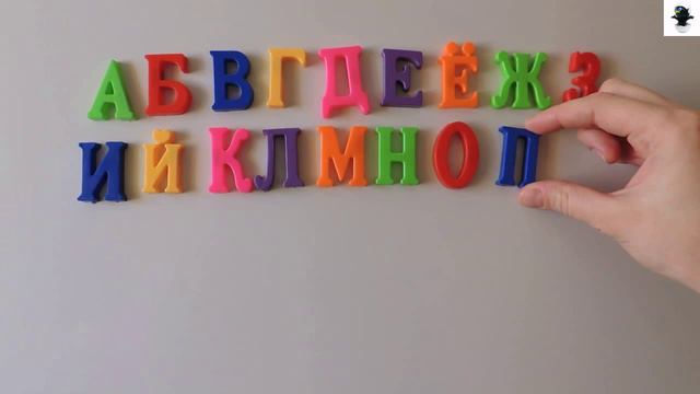 Развивающие видео. Учим веселый алфавит вместе в HD качестве смотреть онлайн