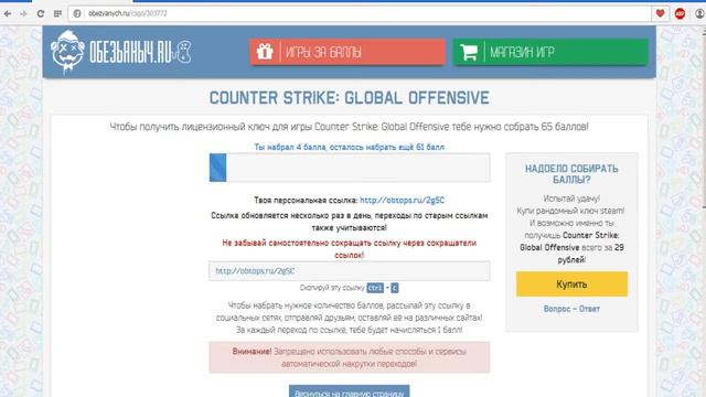 Как получить игру в Steam БЕСПЛАТНО!!! смотреть онлайн