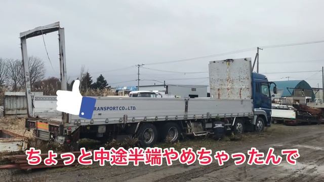 『改造編』三菱ふそうスーパーG、2台の荷台載せ替え、Reloading two loading platforms of Mitsubishi Fuso Truck 重新装载三菱扶桑卡车的两个装载平 смотреть онлайн