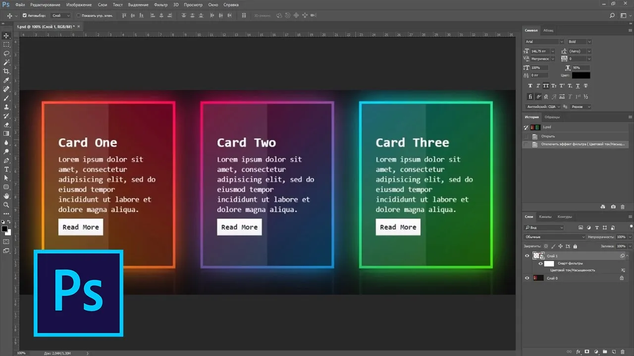 Как сделать неоновую рамку для текста в фотошопе смотреть онлайн