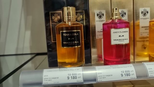 Tonka Cola Mancera новый аромат смотреть онлайн