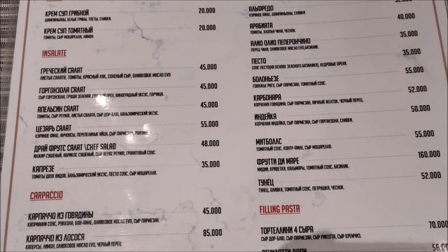 Итальянский ресторан и итальянское мороженое Giotto в Ташкенте смотреть онлайн