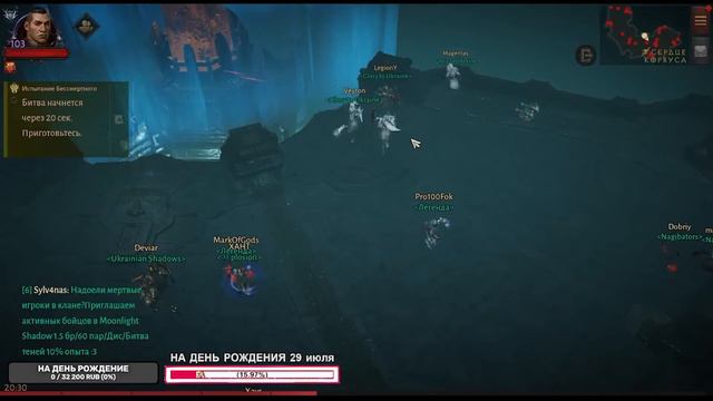 ПОКА, ПОКА ФИШКИН [Diablo Immortal] Antanker смотреть онлайн