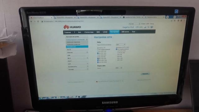 Прошивка Huawei B525