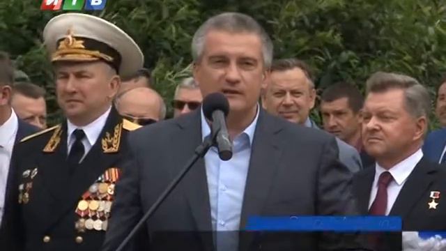 День рождения Черноморского флота смотреть онлайн