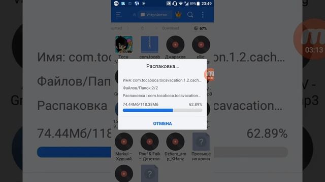 Как скачать toca life с кешом!(читать описание!) смотреть онлайн