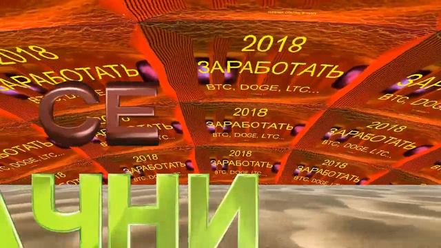 3D Интро для ролика. Оживите своё видео уникальным вступлением и звуком. смотреть онлайн