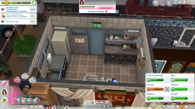 The Sims 4/Legacy Challenge/Династия Диксон/Поколение 3/Серия 40 смотреть онлайн