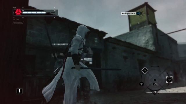 Assassins Creed _ серия 7 (Прохождение без комментариев)