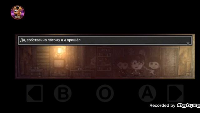 Прохождение 