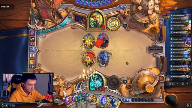 МОРДРЕШ МАГ НА ЗАСТАВАХ! | СИЛЬНЕЙШАЯ КОЛОДА МАГА! | ЗАКАЛЕННЫЕ СТЕПЯМИ HEARTHSTONE смотреть онлайн