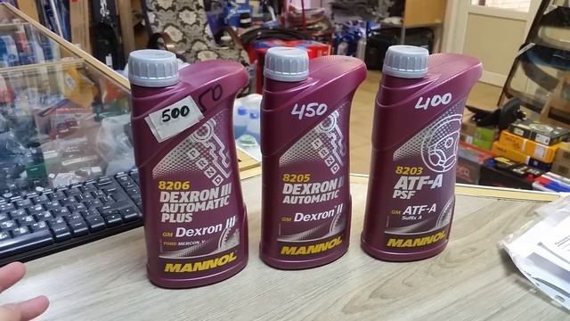 Масла MANNOL ATF III Dexron. Масло для АКПП MANNOL Dexron III.  Ремонт инфинити FX-35 с 6 литр.WD-4