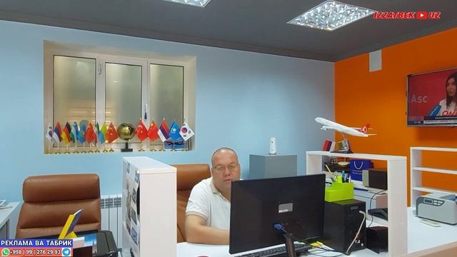 TO'RTKO'L - AVIAKASSA _ TEZ KO'RING смотреть онлайн