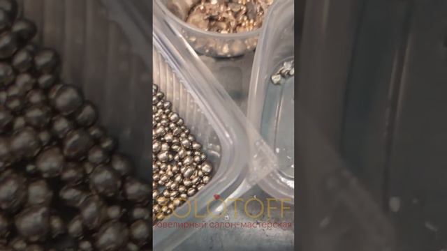 литье ювелирных украшений смотреть онлайн