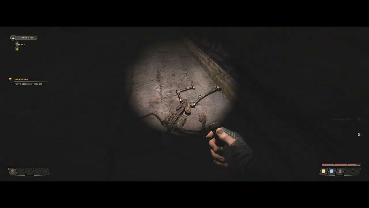 S T A L K E R True Stalker 2024 #13 Найти хозяина и убить его смотреть онлайн