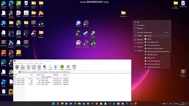 Как установить постройку в People Playground смотреть онлайн