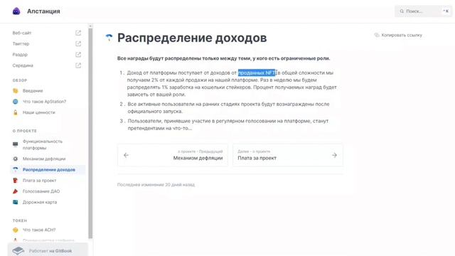 Забираем 500$ | ApStation Airdrope - CREW3 ОБЗОР | ИНСТРУКЦИЯ | ГЕНЕРАТОР КОЛЛЕКЦИЙ NFT НА APTOS