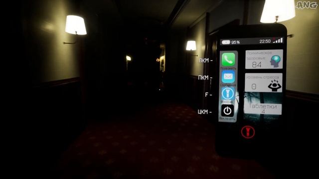 Прохождение - The Hotel Часть 1 - Первый взгляд - Персонал такой себе..