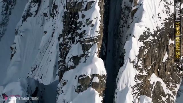 ЭКСТРИМ НА ЛЫЖАХ ★ Трюки, фрирайд и фристайл на горных лыжах, скоростной спуск с.mp4 смотреть онлайн