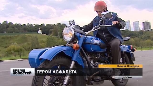 БАЙКЕРША В 90 ЛЕТ смотреть онлайн