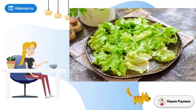 Сборник рецептов