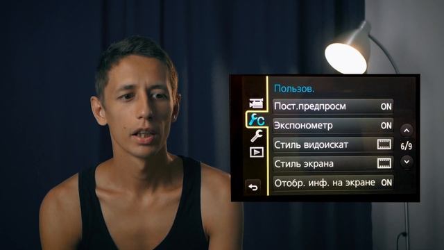 Настройки Panasonic G80 для фото и видео. смотреть онлайн
