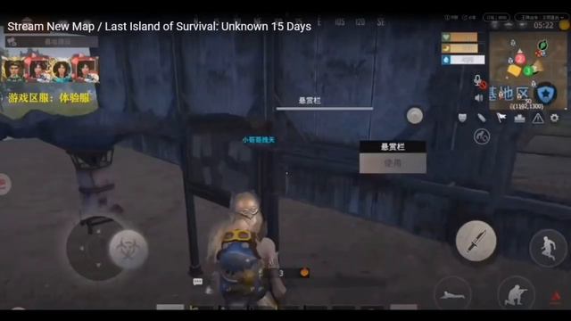 ВСЯ ИНФОРМАЦИЯ ПРО ОБНОВУ В LAST ISLAND OF SURVIVAL 2020 смотреть онлайн
