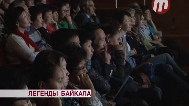 Легенды Байкала смотреть онлайн