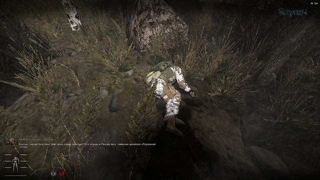 S.T.A.L.K.E.R. Anomaly Expedition 2.2.1: Рудий Лic. смотреть онлайн