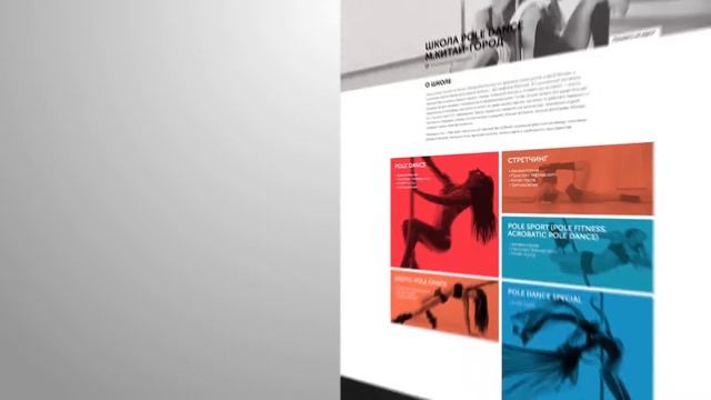 Разработка сайта. Сеть школа танцев POLE-DANCE смотреть онлайн