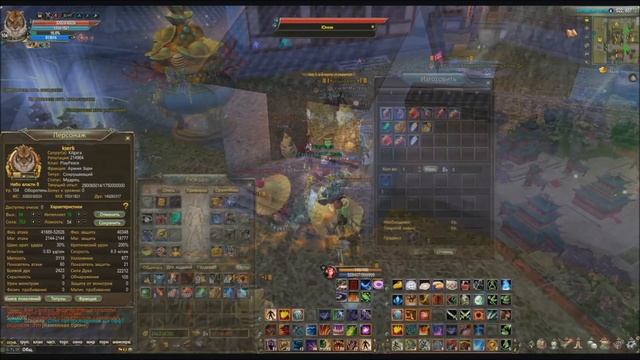 СОЗДАНИЕ 40 ПА ДОМОПУХИ в Perfect World/история фарма смотреть онлайн