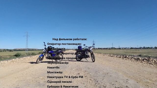 клип на мото 2.0