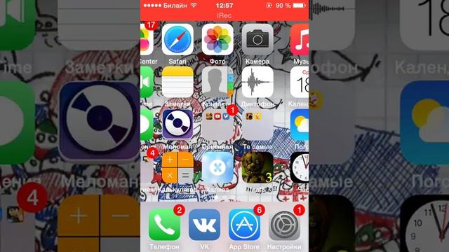 Как скачать irec на любую версию ios смотреть онлайн