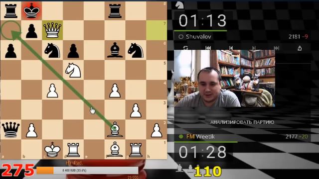 [RU] Витик-Шувалов Матч в 960 на Lichess.org смотреть онлайн
