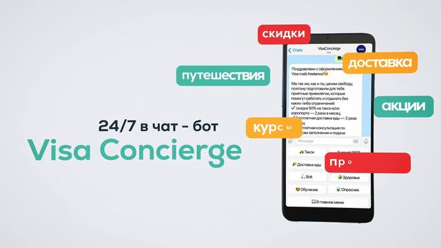 maib freelance – первая карта для фрилансеров и самозанятых смотреть онлайн