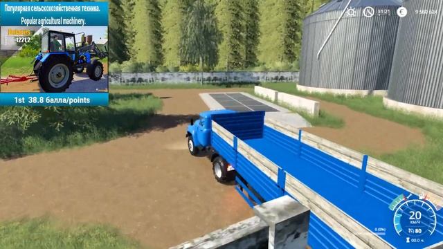 Farming Simulator 2019. ПРОСТОКВАШИНО. ГРУЗОВОЙ АВТОМОБИЛЬ ЗИЛ-4415А. смотреть онлайн