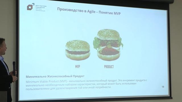III Ежегодная международная конференция "IPR EDU-2019" смотреть онлайн