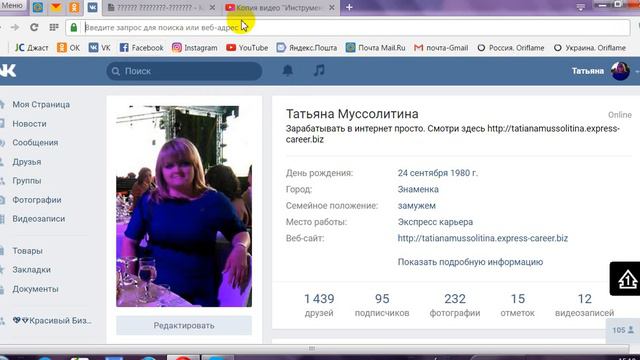 Где взять ссылку на страничку ВКонтакте для добавления в группу Велнес смотреть онлайн