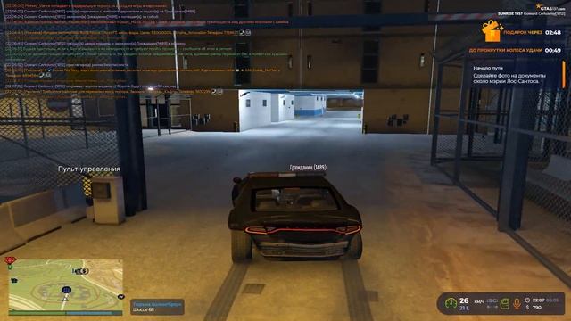 Начальник USSS начал качать права, но его обули в чешки | GTA 5 RP смотреть онлайн