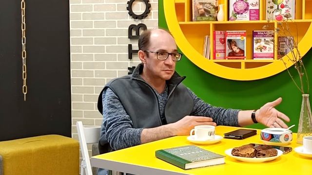 Завтрак с писателем: Олег Теплоухов смотреть онлайн